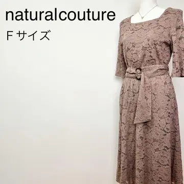 naturalcouture 내추럴 꾸뛰르 전체 레이스 롱 원피스