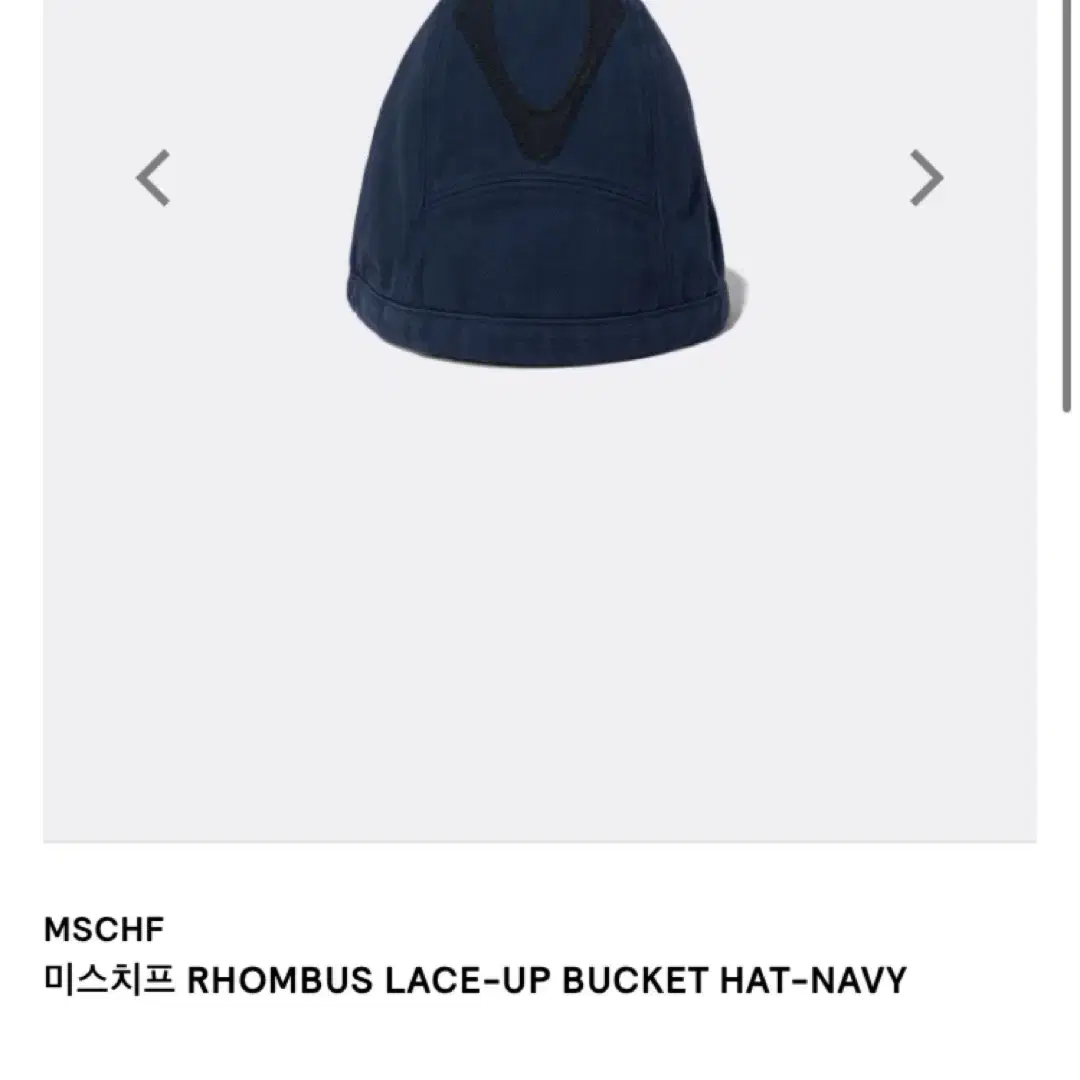 MISCHIEF | 미스치프 Mischief Rhombus Blur Beanie Black on
