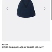 【MISCHIEF】MSCHF RHOMBUS LACE-UP BUCKET HAT [関税 送料込み] MISCHIEF】MSCHF RHOMBUS LACE-UP BUCKET HAT [関税 送料込み