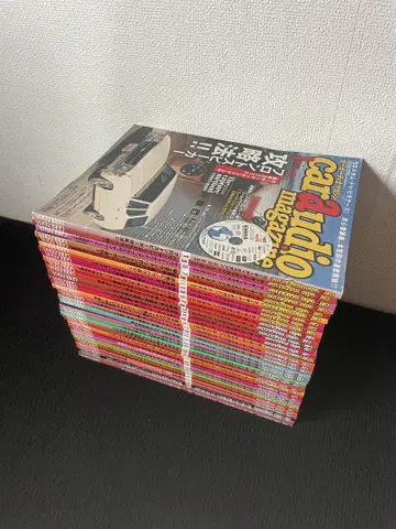 car audio magazine 36권 세트