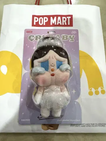POP MART Cry Baby 봉제 인형 약 15cm