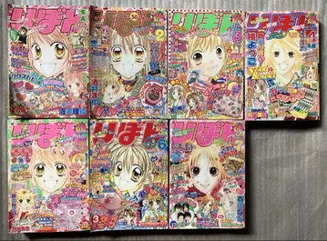 리본 2005년 1~7월호 7권 세트 타네무라 아리나 [신사동맹] 게재