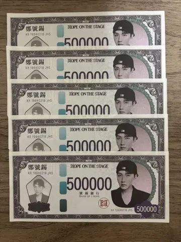BTS 호석 낙하물 호비머니 5장