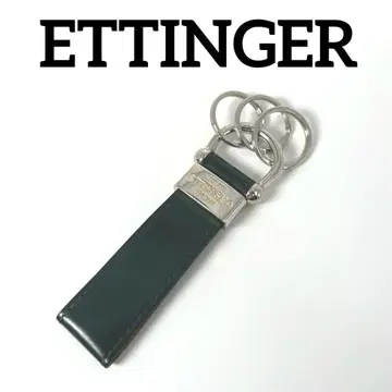 에팅거 ETTINGER 키링 가죽 T170