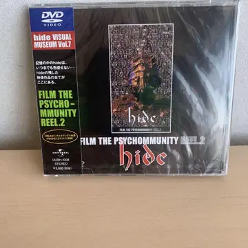 hide FILM THE PSYCHOMMUNITY REEL.2 DVD