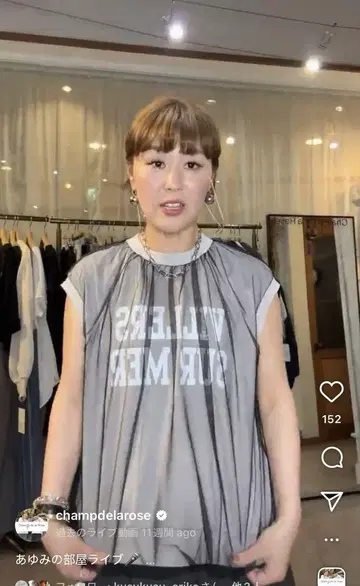 cloche 이번 시즌 튤 레이어 로고 상의