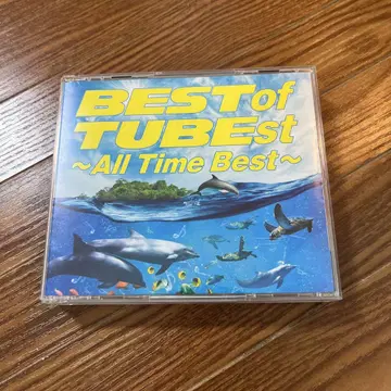 BEST of TUBEst ~All Time Best~ 베스트 앨범