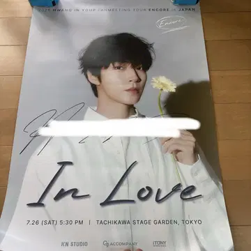 황인엽 사인 포함 포스터