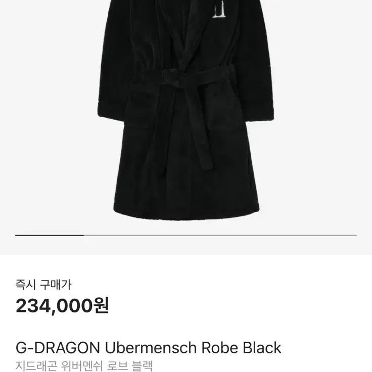 G-DRAGON Übermensch RUG ラグ New G-DRAGON Übermensch Rug Mat Rug Mud RUG | eBay