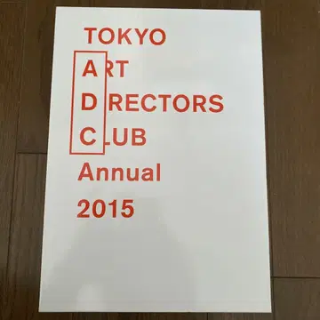 ADC 연감 2015