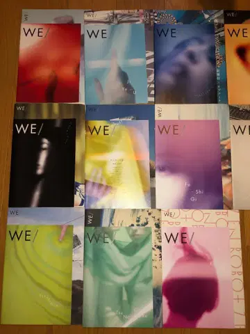 WE/ (위) 11권 세트