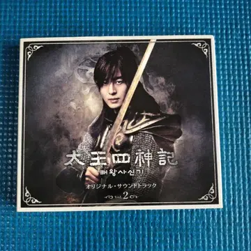 태왕사신기 오리지널 사운드 트랙 Vol.2