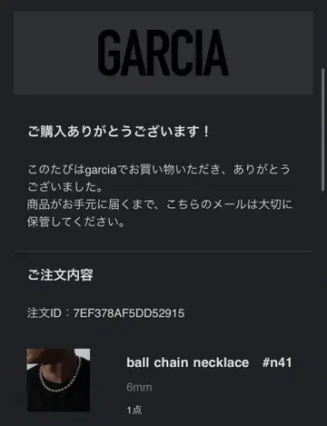 garcia 볼 체인 목걸이
