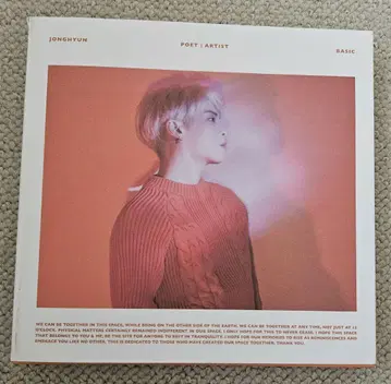 SHINee 종현 JONGHYUN POET | ARTIST