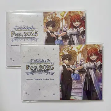 FGO Fes. 2025 컴플리트 씰북 미니 씰 2권