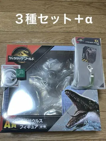 후류 복권 쥬라기 월드 A상 모사사우루스 외