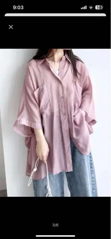 reca 시어 셔츠 핑크