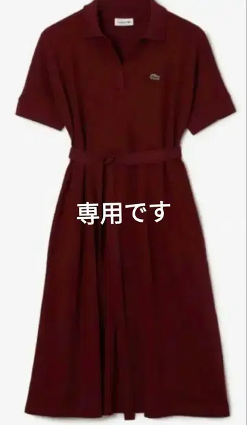 LACOSTE 릴랙스 핏 피케 폴로 드레스
