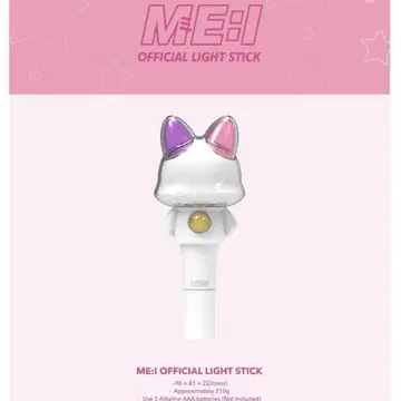ME:I 응원봉 official