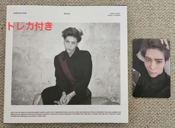 SHINee 종현 JONGHYUN BASE 미니 앨범