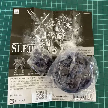 캡슐 머시너리 슬레이프니르 퍼플 그레이