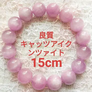 양질 캣츠아이 쿤차이트 12mm 15cm