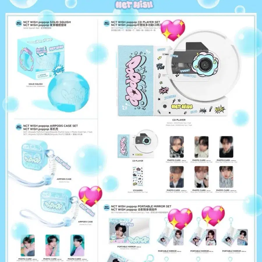 NCTWISH WISH SION 新品未開封 NCT WISH WISH アルバム CD 開封済 シオン セット - メルカリ