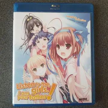 아빠 말 좀 들어라! 북미판 Blu-ray (2)