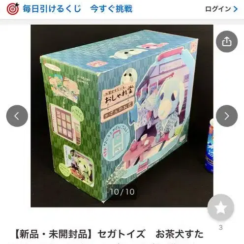 8번째 상품 이미지