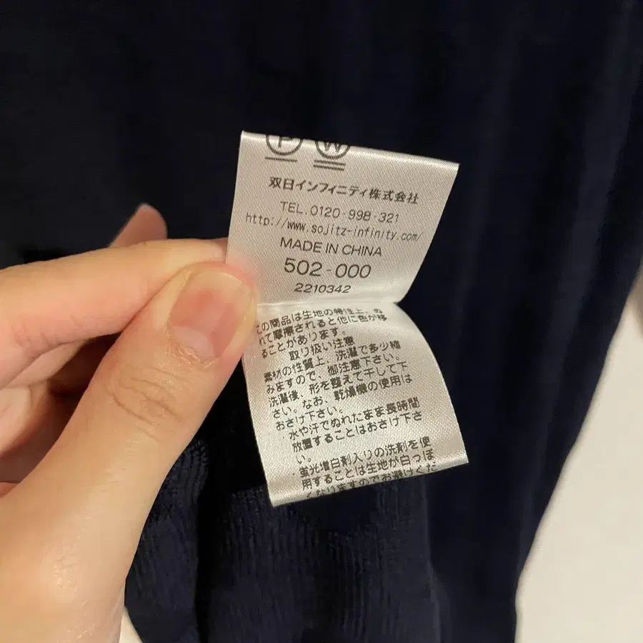 9번째 상품 이미지