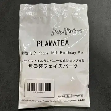 PLAMATEA 하츠네 미쿠 16주년 구스마 공식 샵 특전 페이스 부품