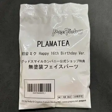 PLAMATEA 하츠네 미쿠 16주년 구스마 공식 샵 특전 페이스 부품