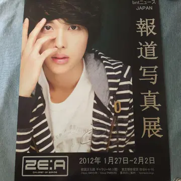 ZE:A 시완 포스터