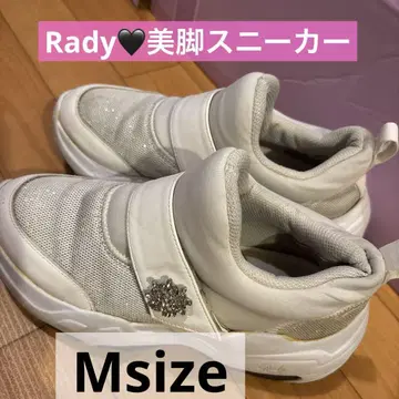 Rady 비쥬 슬림 레그 스니커즈 M 사이즈