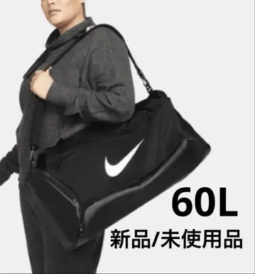NIKE 브라질리아 9.5 트레이닝 더플백 (미디엄, 60L)