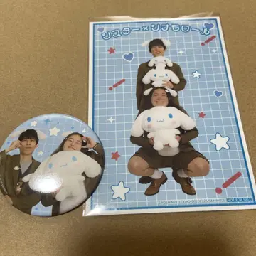 요시모토 만자이 극장 x 시나모롤 시스터