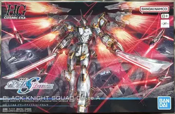HG BLACK KNIGHT SQUAD Cal.re.A