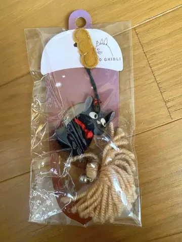 미개봉 마녀 배달부 키키 지지 키링 빗자루 참 미니 그림일기