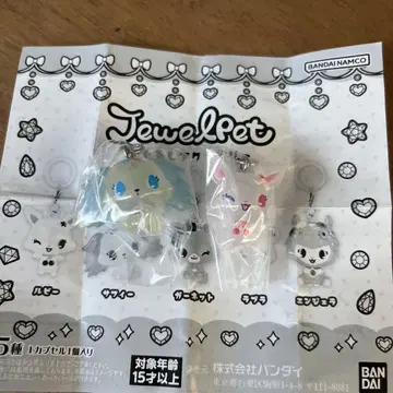 쥬얼펫 메지루시 액세서리 (사피 루비) 2종 세트