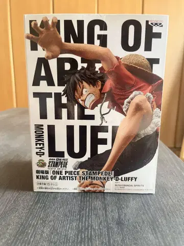 ONE PIECE STAMPEDE KING OF ARTIST 루피