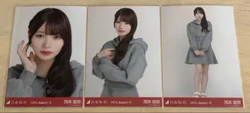 노기자카46 브로마이드 오카모토 히나 맨투맨 3종 컴프