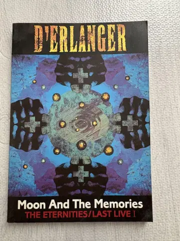 D'ERLANGER Moon And The Memories 밴드 스코어