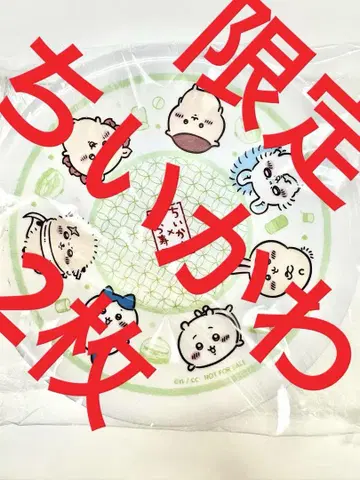 치이카와 (먼작귀) 플레이트 2매 세트
