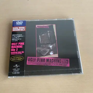 hide UGLY PINK MACHINE file2