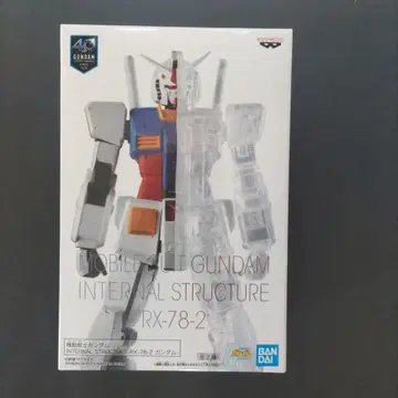 RX-78-2 MOBILE SUIT GUNDAM 프라이즈