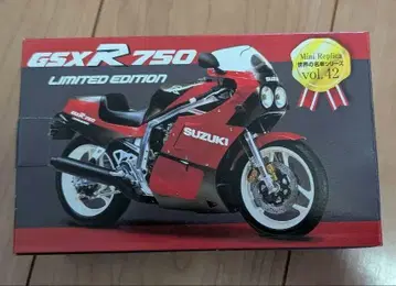 SUZUKI GSX-R750 한정판 1/12 세계 명차 시리즈