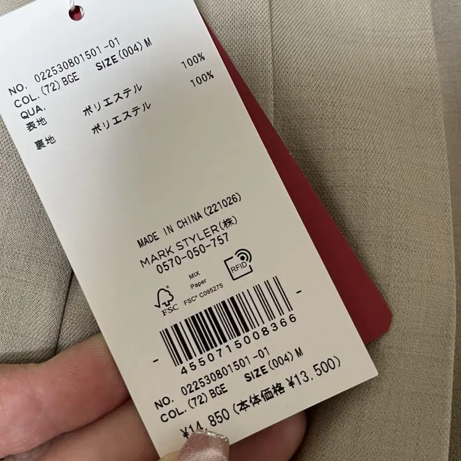 4번째 상품 이미지