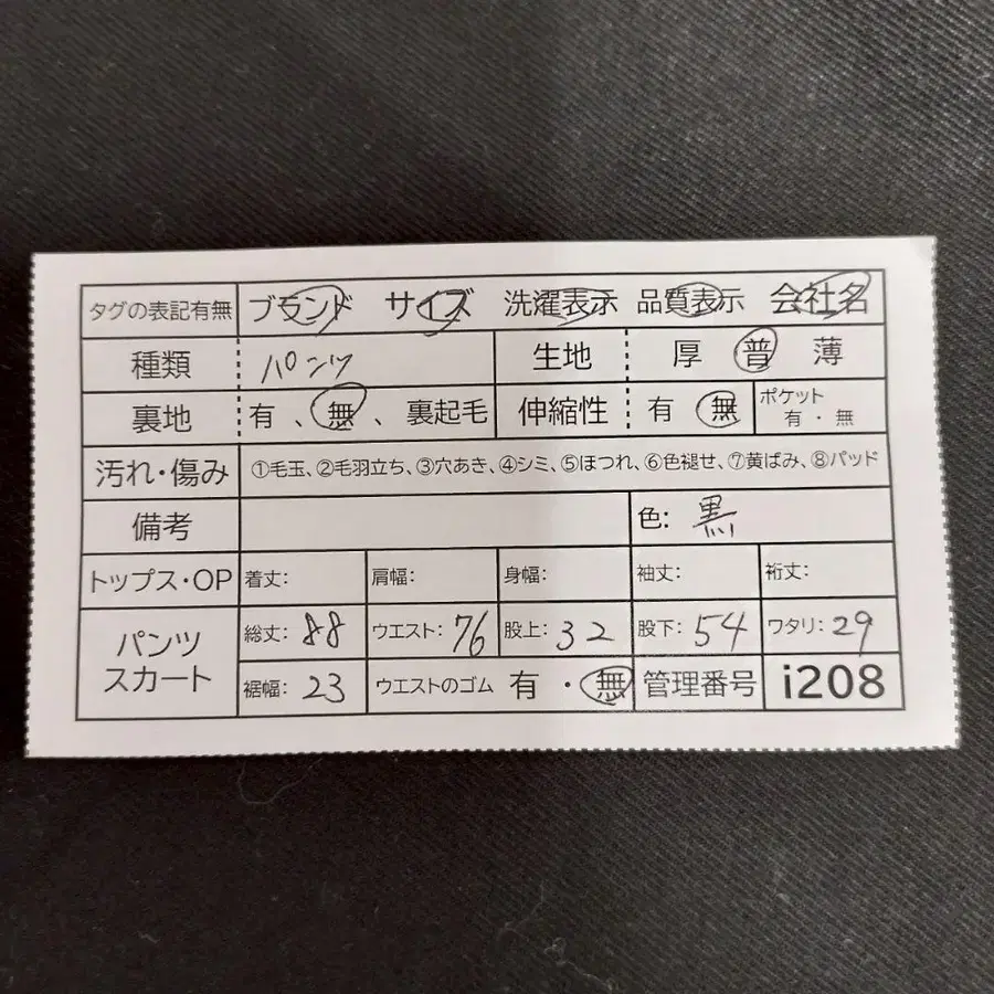 12번째 상품 이미지