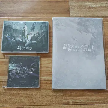 [즉시 구매 OK] 무대 문호와 알케미스트 이단자들의 원무 블루레이 세트