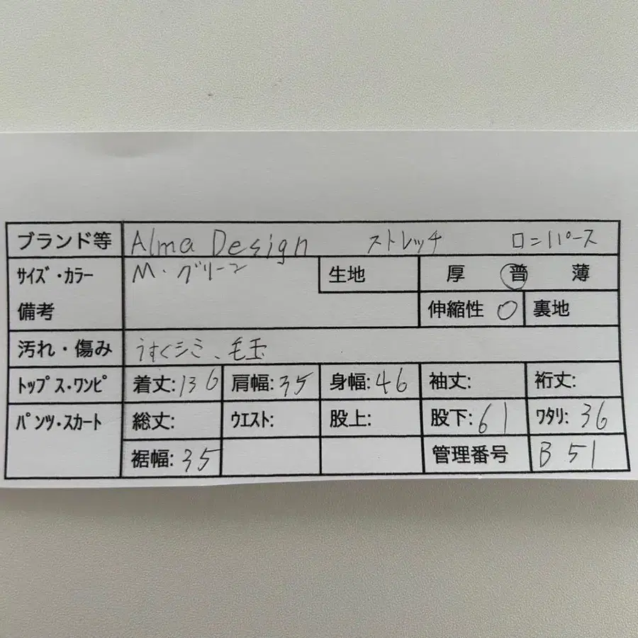 2번째 상품 이미지